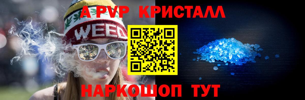 А ПВП СК Красный Сулин