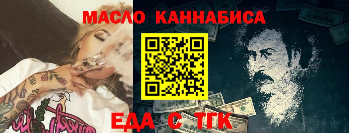 Canna-Cookies марихуана  Вход с VPN  Красный Сулин 