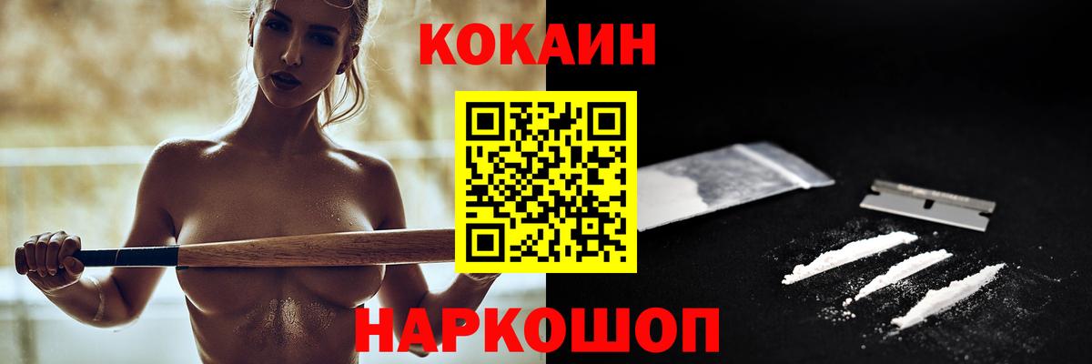 Красный Сулин  Cocaine Эквадор  Вход с VPN  COCAIN Боливия 