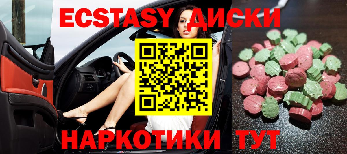 ГАШ  КОКАИН  Красный Сулин  Меф МЯУ МЯУ   Вход с VPN  Каннабис  A PVP СК кристаллы 