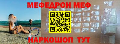 твердый Протвино