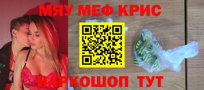 твердый Протвино