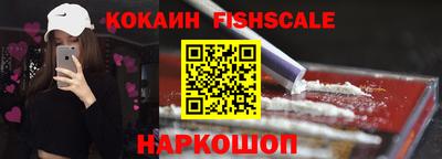 соль курить ск Прохладный