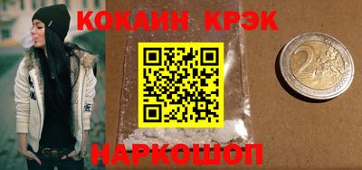 винт Прокопьевск