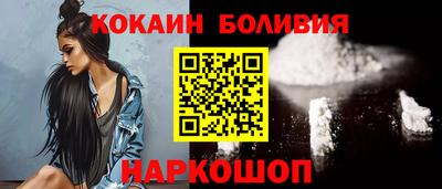 винт Прокопьевск
