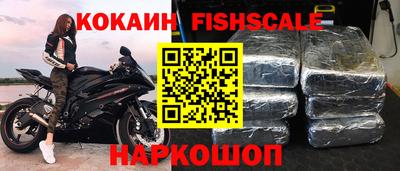 винт Прокопьевск