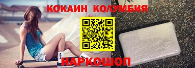винт Прокопьевск