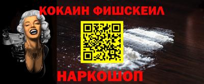 соль курить ск Прохладный