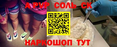 винт Прокопьевск