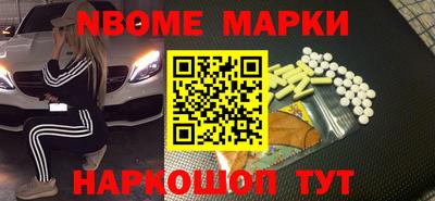 винт Прокопьевск