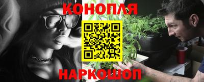 соль курить ск Прохладный