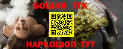 соль курить ск Прохладный