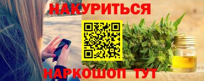 соль курить ск Прохладный