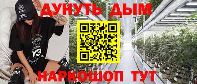 соль курить ск Прохладный