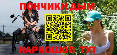 винт Прокопьевск