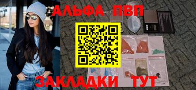 соль курить ск Прохладный