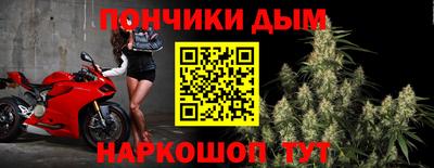 винт Прокопьевск