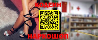 соль курить ск Прохладный