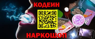 соль курить ск Прохладный