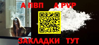 твердый Протвино