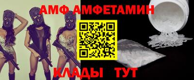твердый Протвино