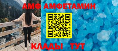 винт Прокопьевск