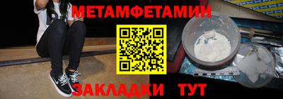 твердый Протвино