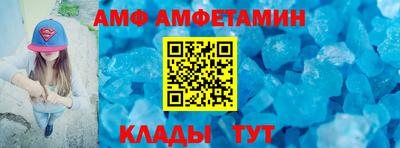 винт Прокопьевск