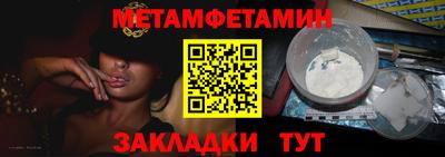 твердый Протвино