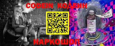 твердый Протвино