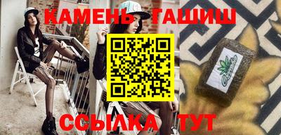 соль курить ск Прохладный
