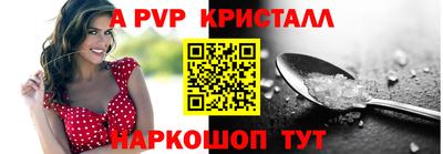 винт Прокопьевск