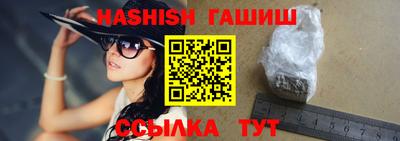 соль курить ск Прохладный