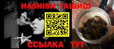 винт Прокопьевск
