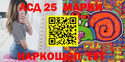 винт Прокопьевск