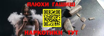 соль курить ск Прохладный