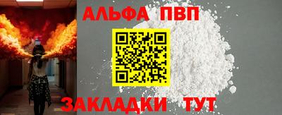 винт Прокопьевск