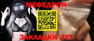 винт Прокопьевск