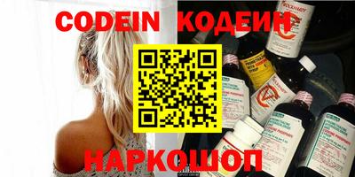 соль курить ск Прохладный