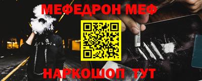 соль курить ск Прохладный