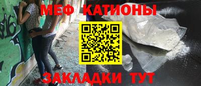 твердый Протвино