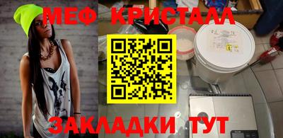 соль курить ск Прохладный