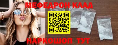 твердый Протвино