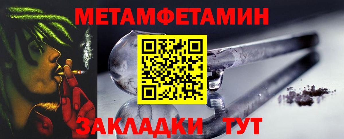 Красный Сулин  МЕТАМФЕТАМИН Methamphetamine  Вход с VPN 