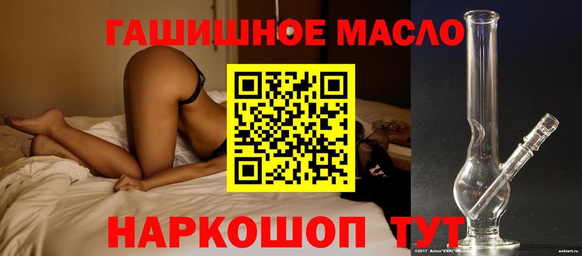 ТГК вейп с тгк Красный Сулин