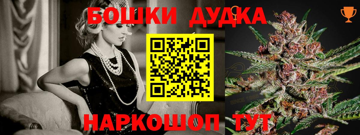 Бошки марихуана Ganja  Вход с VPN  Красный Сулин  Шишки марихуана LSD WEED 